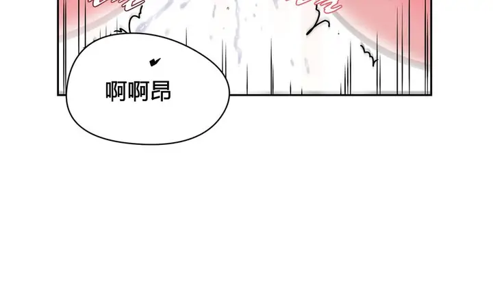 漫画《情趣绳子》第24话第130张图
