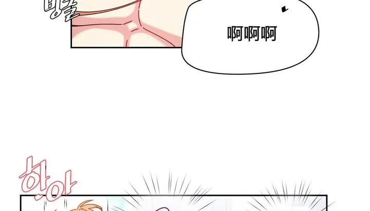漫画《情趣绳子》第24话第135张图