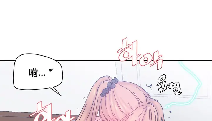漫画《情趣绳子》第24话第146张图