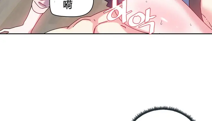 漫画《情趣绳子》第24话第148张图