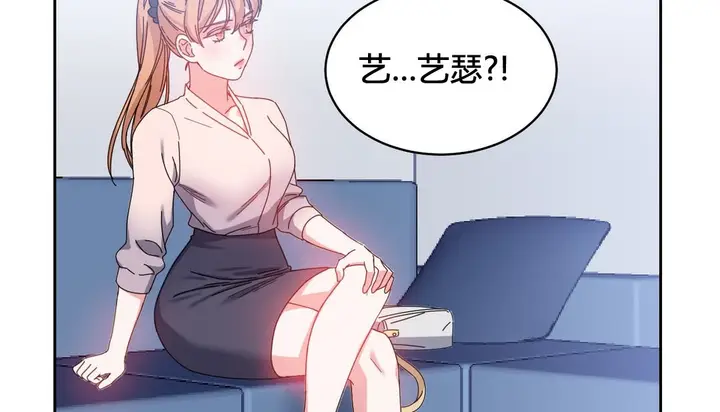 漫画《情趣绳子》第24话第15张图
