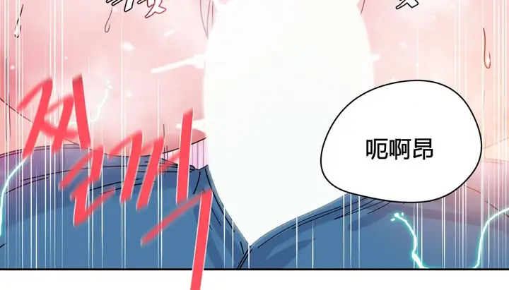 漫画《情趣绳子》第24话第156张图
