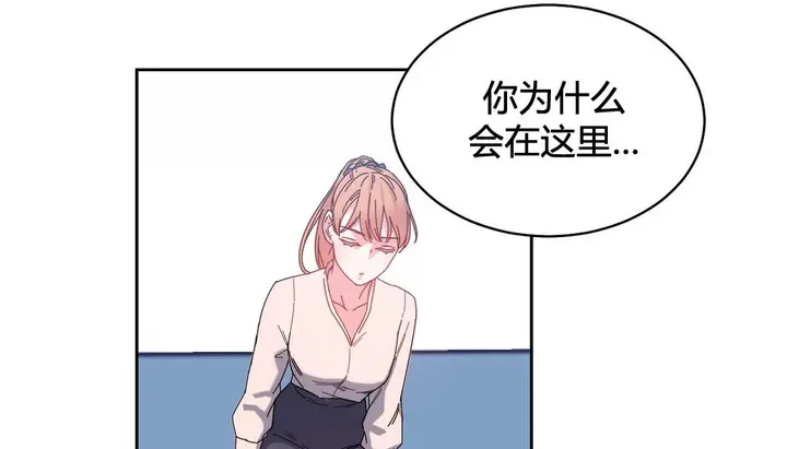 漫画《情趣绳子》第24话第17张图