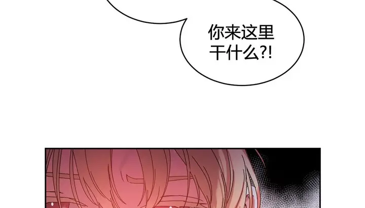 漫画《情趣绳子》第24话第20张图