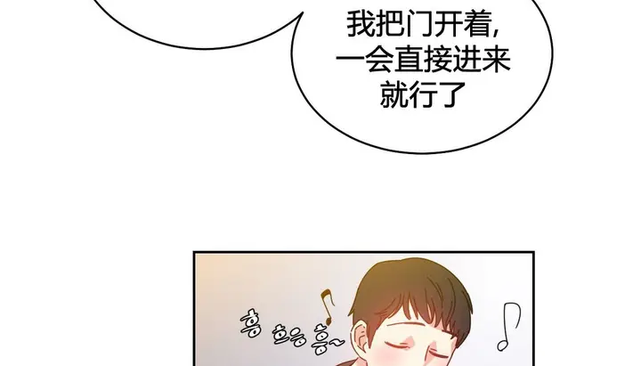 漫画《情趣绳子》第24话第4张图