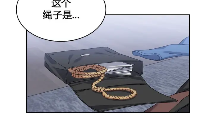漫画《情趣绳子》第24话第42张图