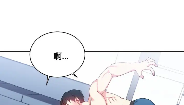 漫画《情趣绳子》第24话第58张图