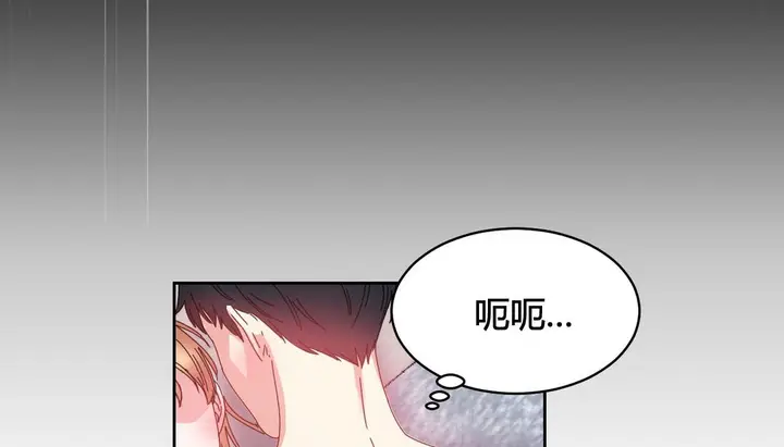 漫画《情趣绳子》第24话第65张图