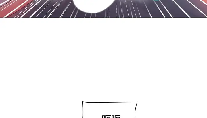 漫画《情趣绳子》第24话第80张图