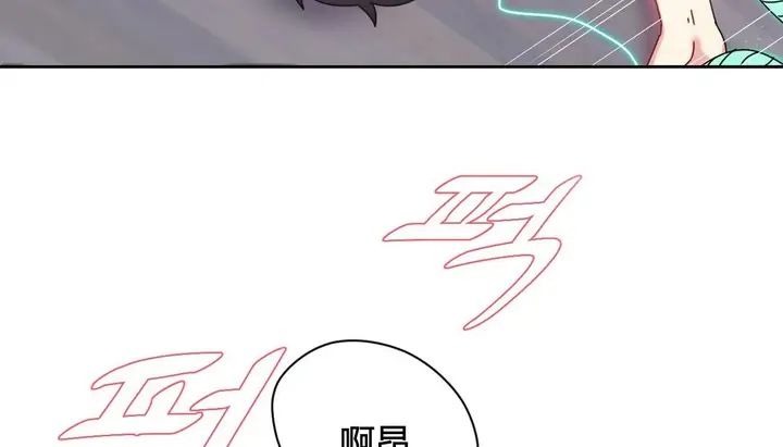 漫画《情趣绳子》第24话第88张图