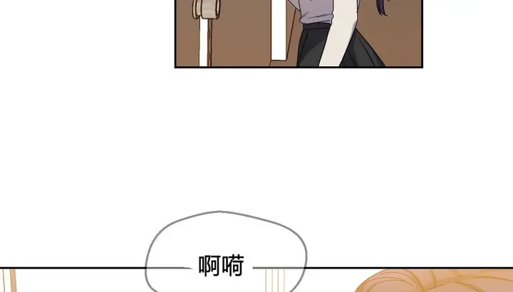 漫画《情趣绳子》第24话第94张图