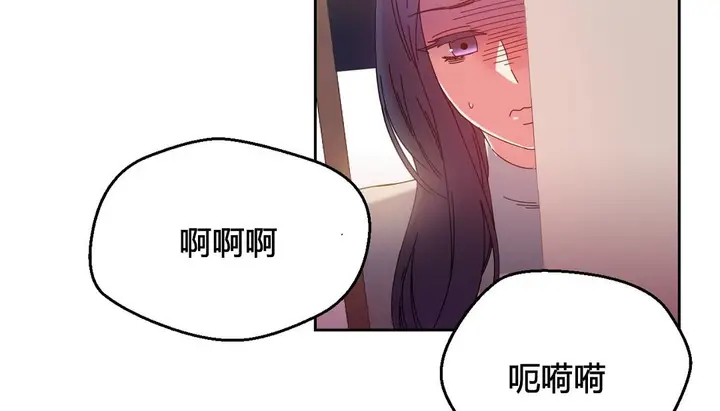 漫画《情趣绳子》第24话第97张图
