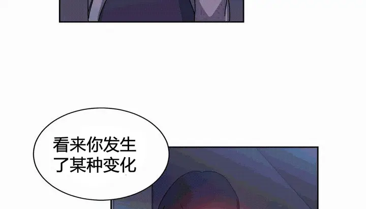 漫画《情趣绳子》第25话第10张图