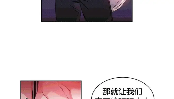 漫画《情趣绳子》第25话第106张图