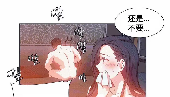 漫画《情趣绳子》第25话第179张图
