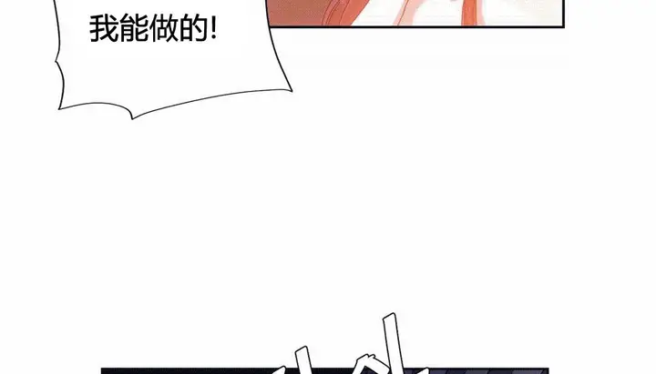漫画《情趣绳子》第25话第180张图