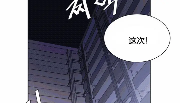 漫画《情趣绳子》第25话第181张图