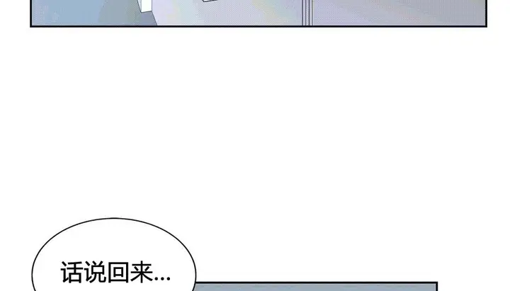漫画《情趣绳子》第25话第21张图