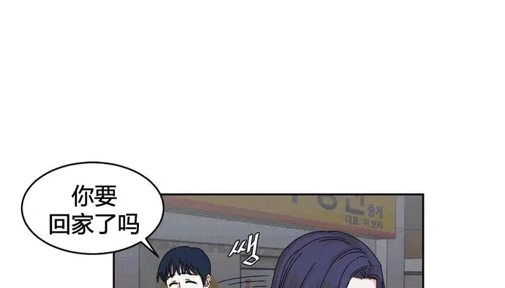 漫画《情趣绳子》第25话第228张图