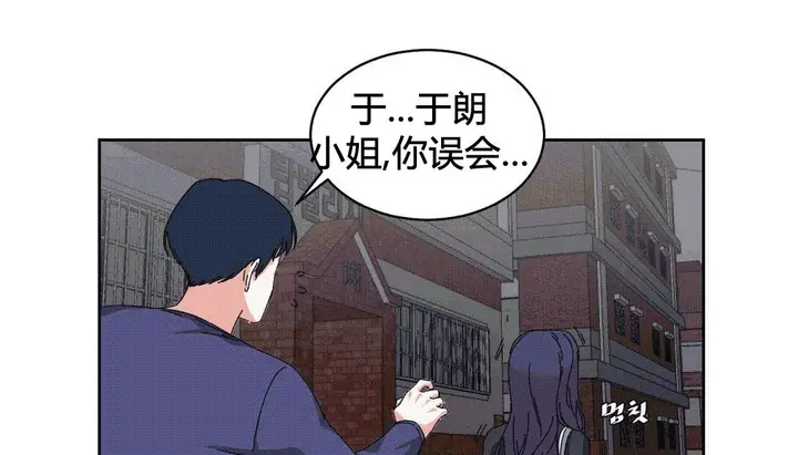 漫画《情趣绳子》第25话第230张图