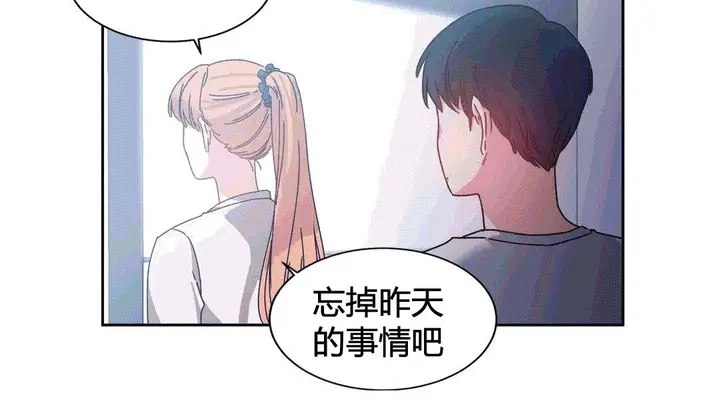 漫画《情趣绳子》第25话第6张图