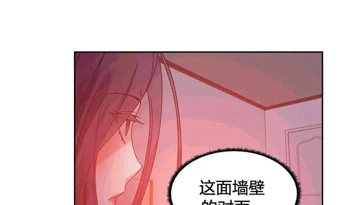 漫画《情趣绳子》第25话第94张图