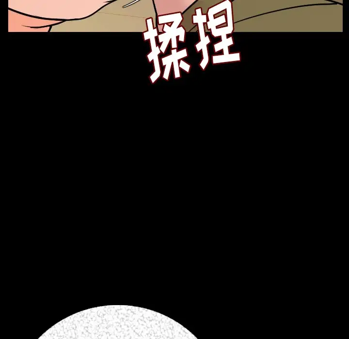 漫画《肉体》第9话第109张图