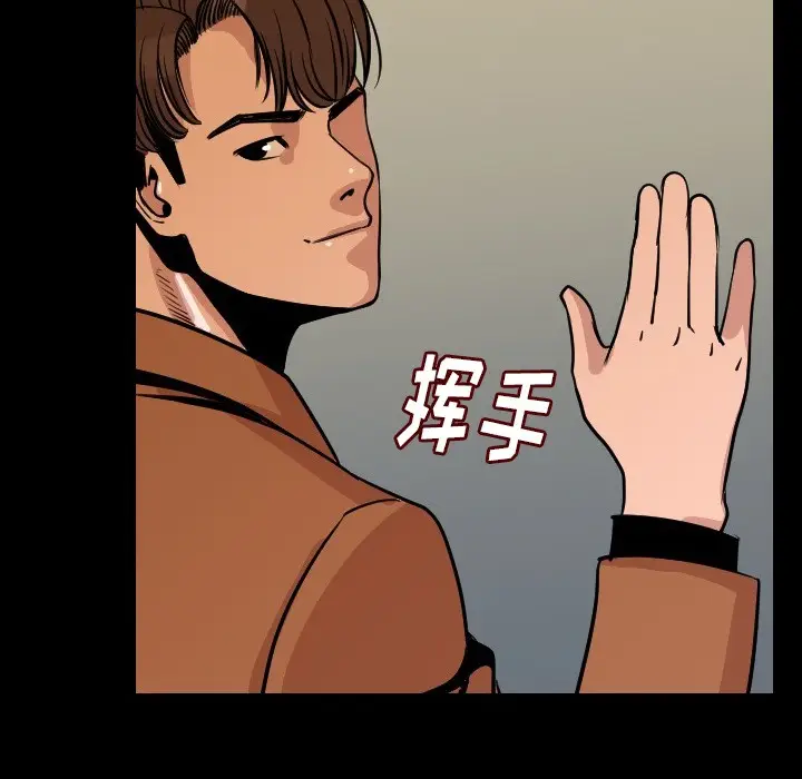 漫画《肉体》第9话第138张图