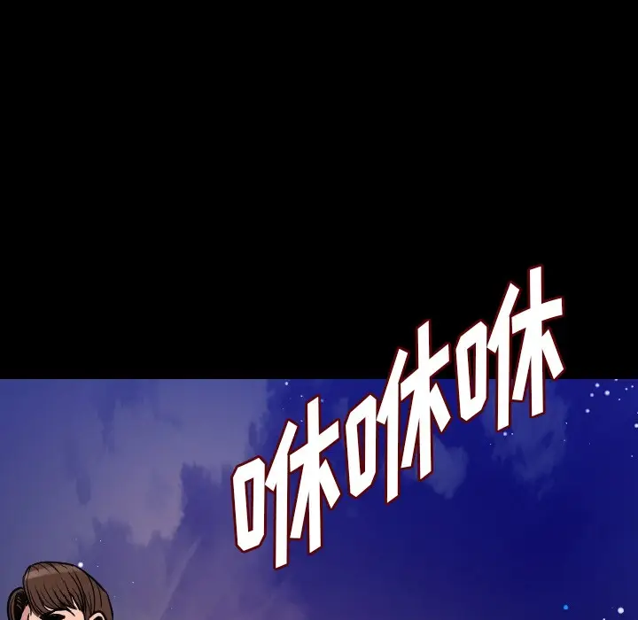漫画《肉体》第9话第149张图