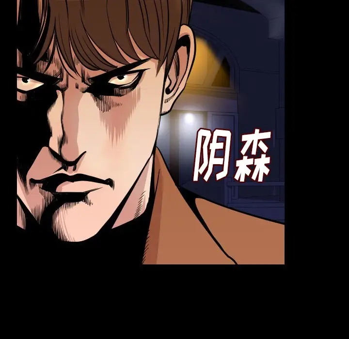 漫画《肉体》第9话第153张图