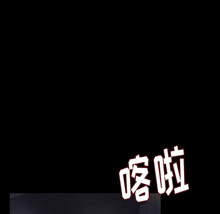 漫画《肉体》第9话第154张图