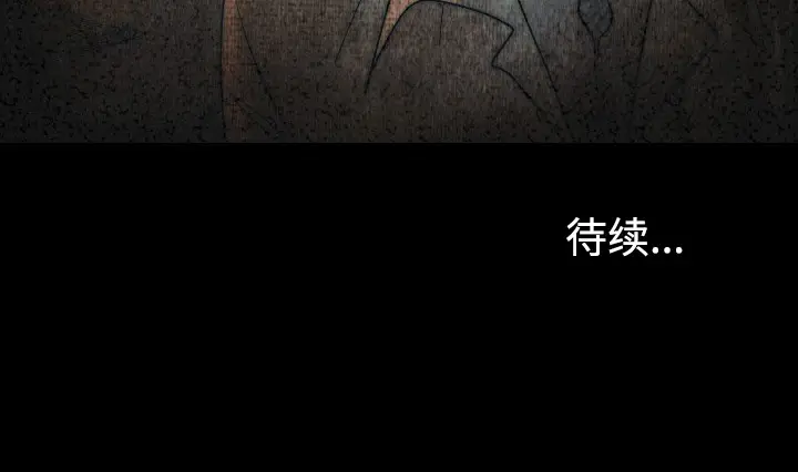 漫画《肉体》第9话第188张图