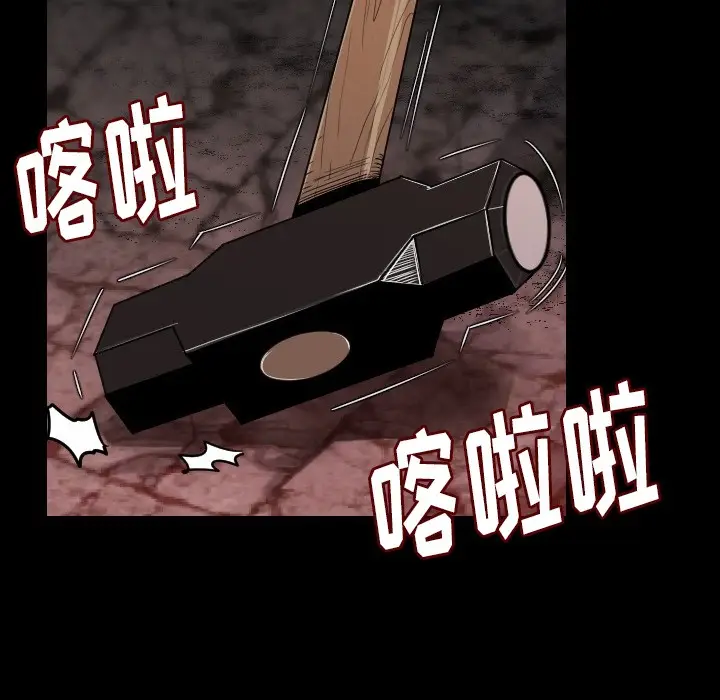 漫画《肉体》第9话第30张图