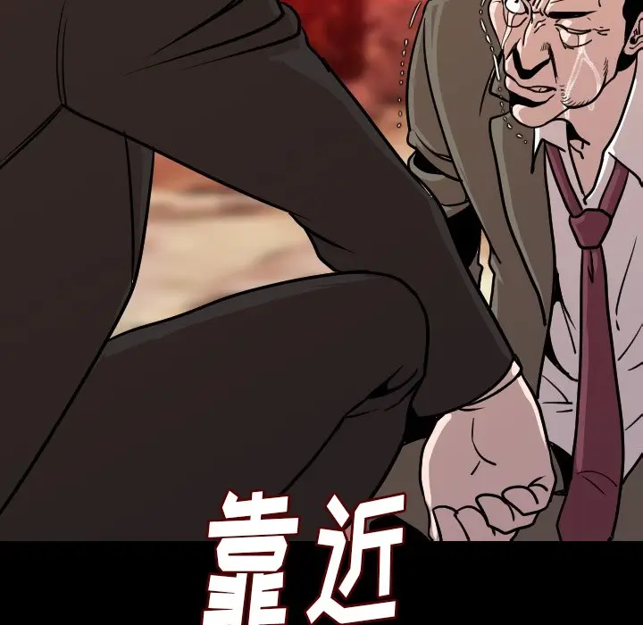 漫画《肉体》第9话第42张图