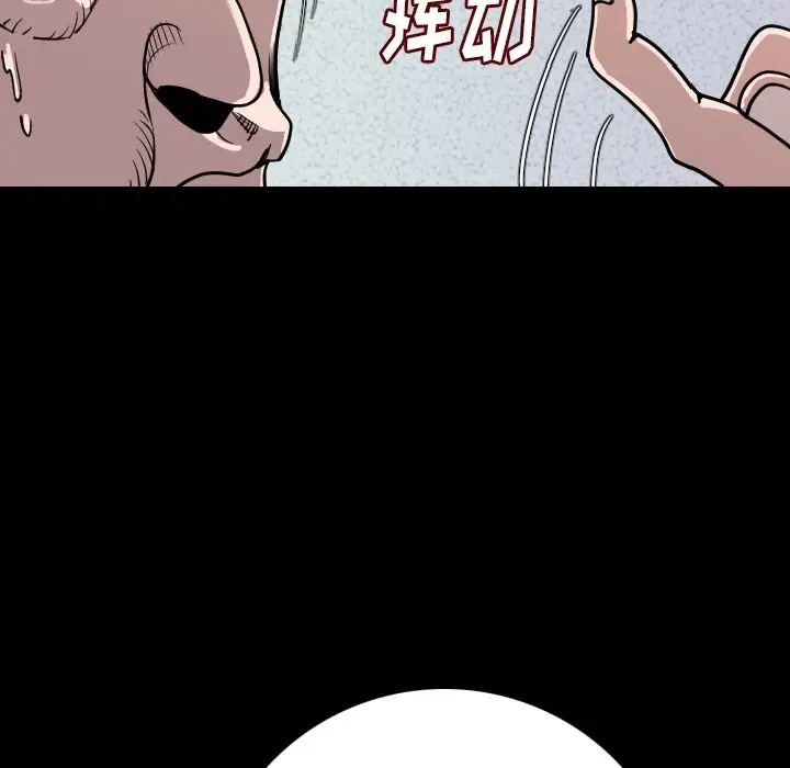 漫画《肉体》第9话第45张图