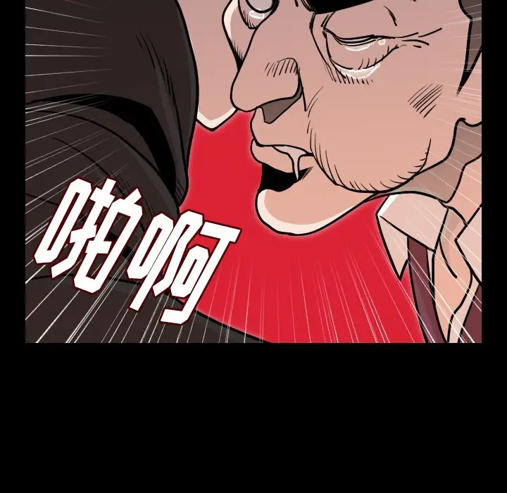漫画《肉体》第9话第47张图