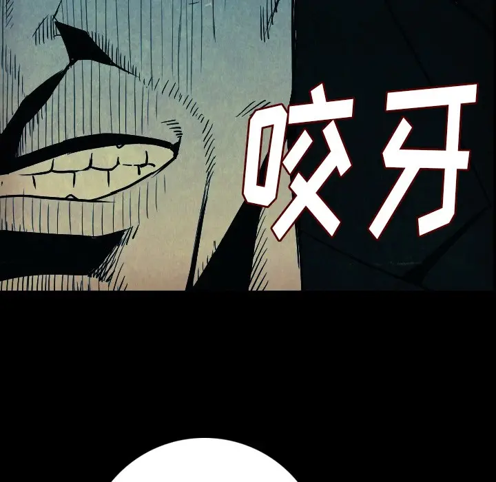 漫画《肉体》第9话第53张图