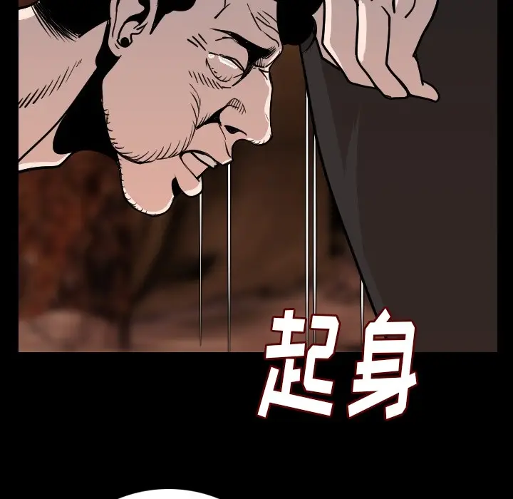 漫画《肉体》第9话第55张图