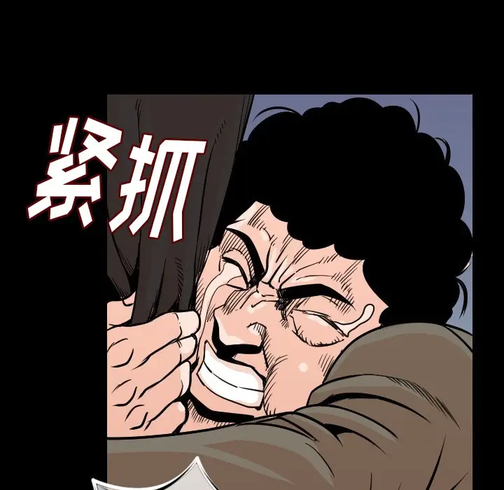 漫画《肉体》第9话第60张图
