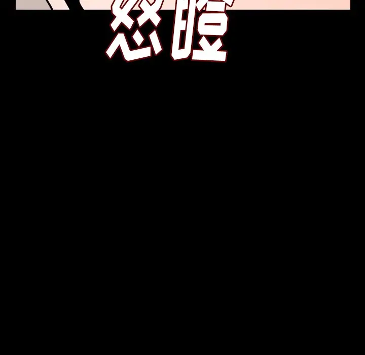 漫画《肉体》第9话第68张图
