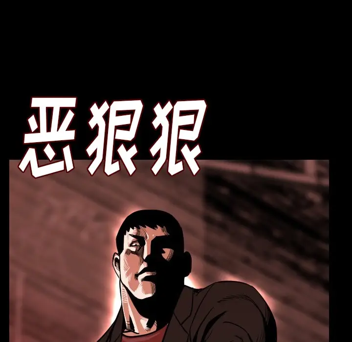 漫画《肉体》第9话第71张图