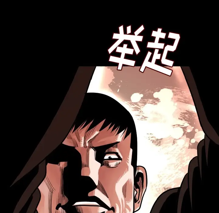 漫画《肉体》第9话第74张图