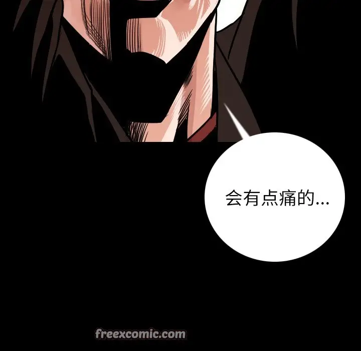 漫画《肉体》第9话第75张图