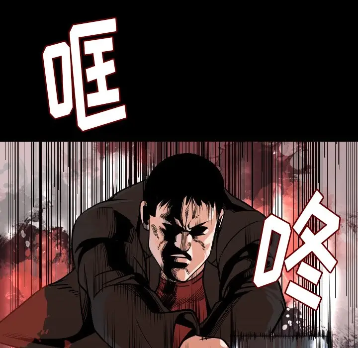 漫画《肉体》第9话第79张图