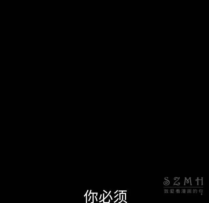 漫画《肉体》第11话第122张图