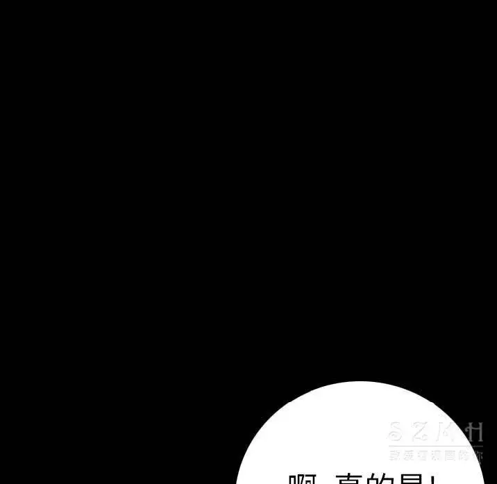 漫画《肉体》第11话第126张图