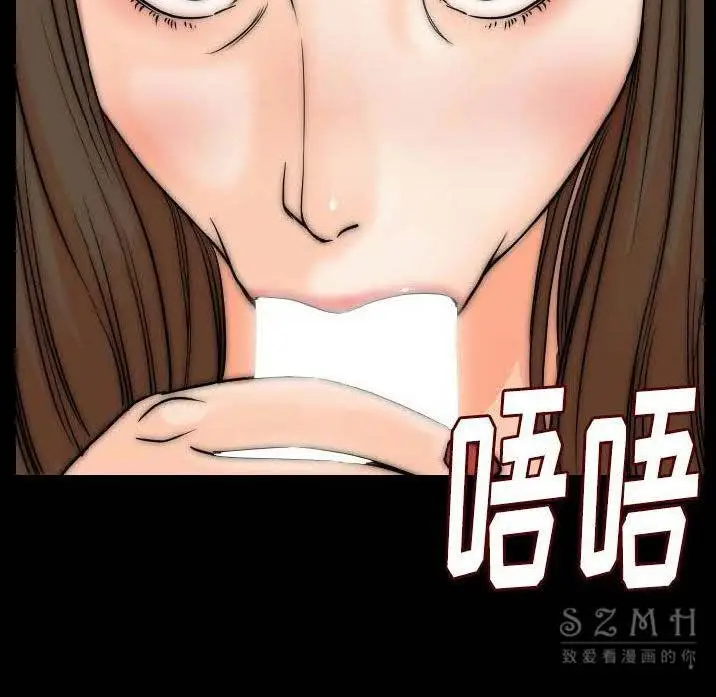漫画《肉体》第11话第143张图
