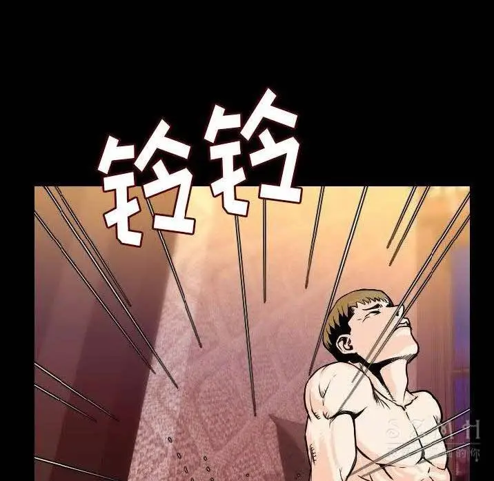 漫画《肉体》第11话第145张图