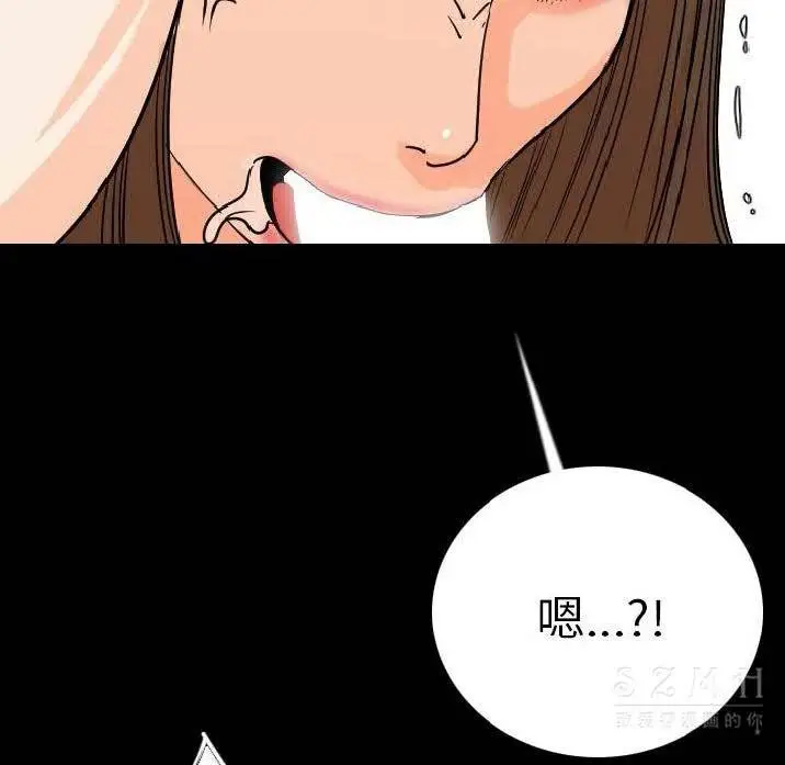 漫画《肉体》第11话第153张图