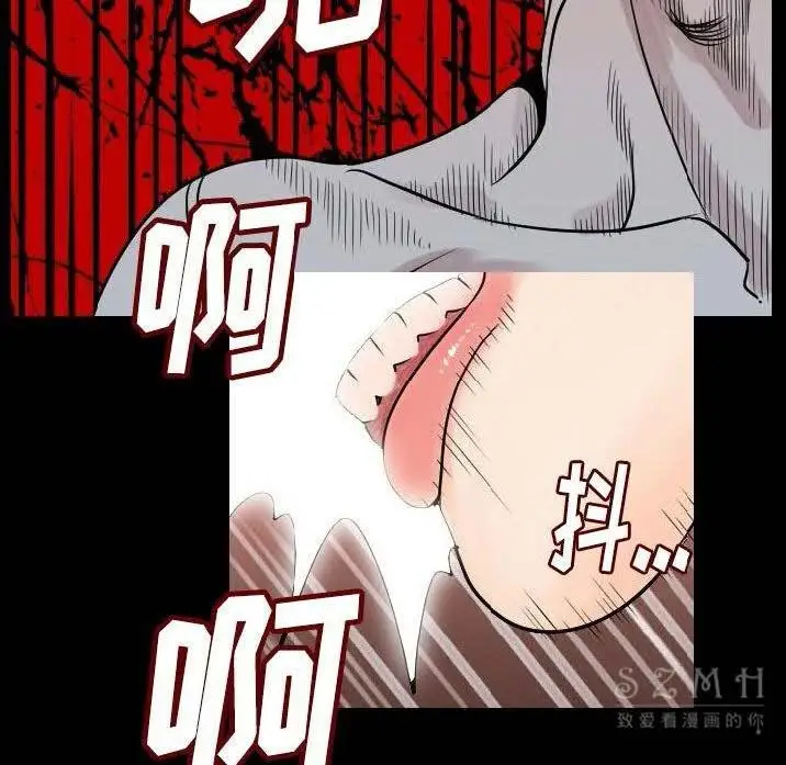 漫画《肉体》第11话第156张图